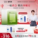 精华4盒 敷尔佳酵能深润油敷膜面膜舒缓修护补水保湿 清爽油敷