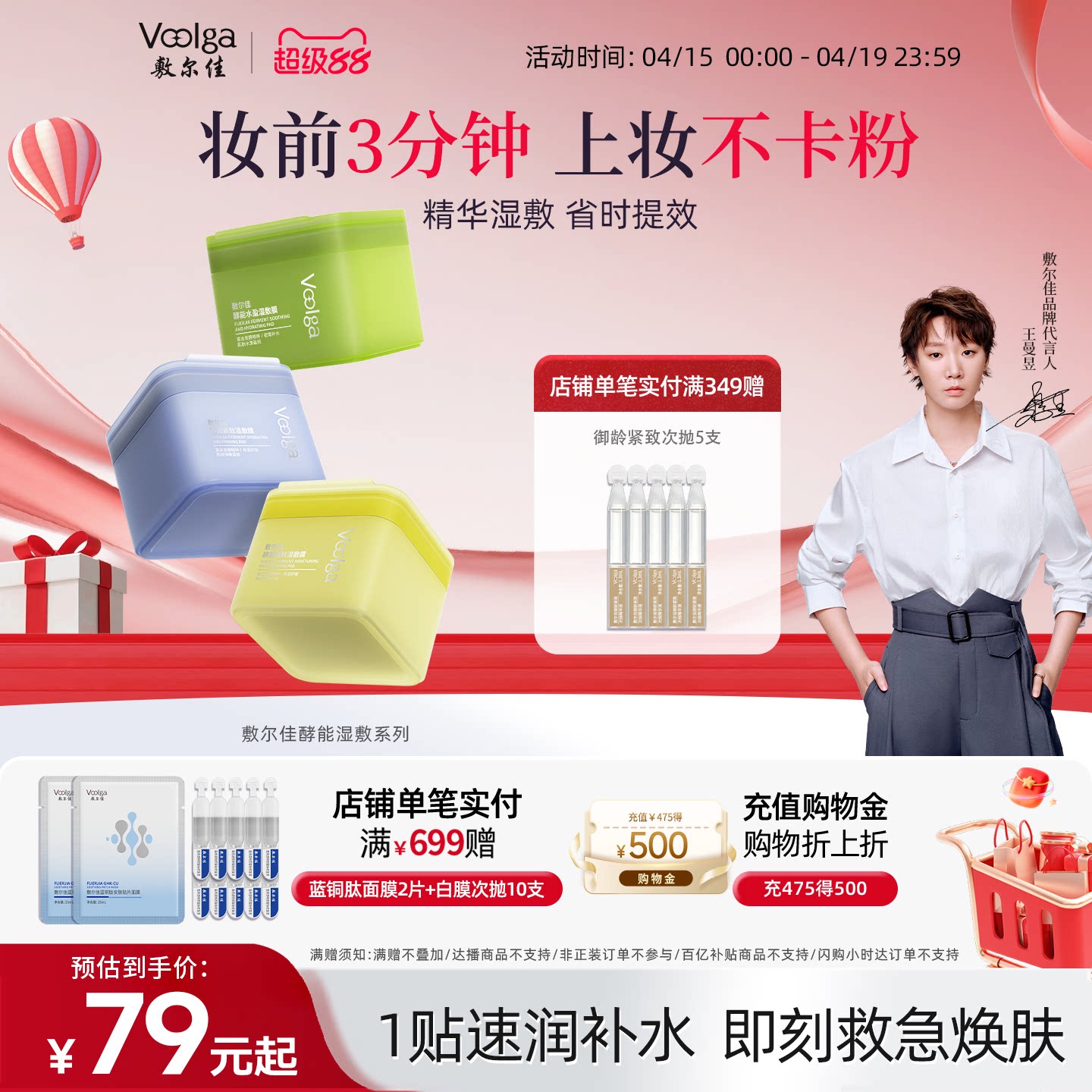 �������ӡ�����ѽ���ˮӯ�ѷ�������ױǰʪ����Ƭ��Ĥ������ˮ����ɫ  61.44Ԫ