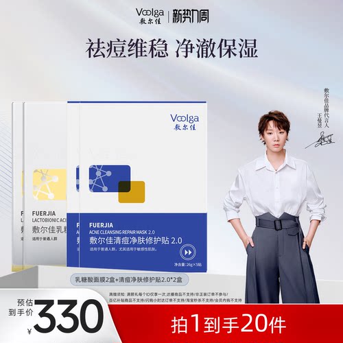 一次带走5件