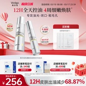 敷尔佳乳糖酸控油敛肤水乳精华面膜祛痘控油收缩毛孔 磨皮水乳