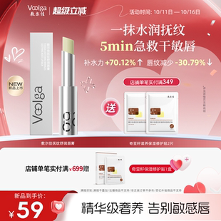 敷尔佳抚纹舒润唇膏女保湿 上市 滋润防干裂淡化唇纹起皮 新品