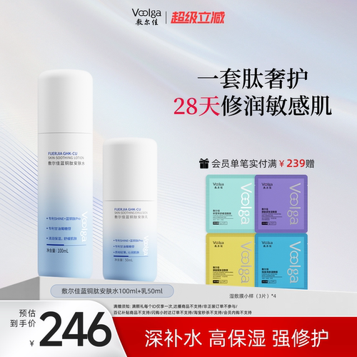 长效保湿修护 28天见证皮肤屏障修护力