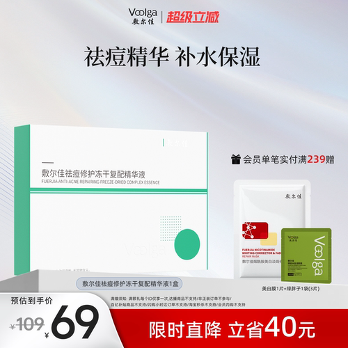 高阶修护力还你平滑肌