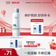 敷尔佳B5修护喷雾补水保湿 干燥敏感肌 肌肤舒缓泛红爽肤水换季