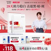 敷尔佳烟酰胺美白淡斑面膜补水美白褪黄暗沉提亮肤色温和保湿 1盒