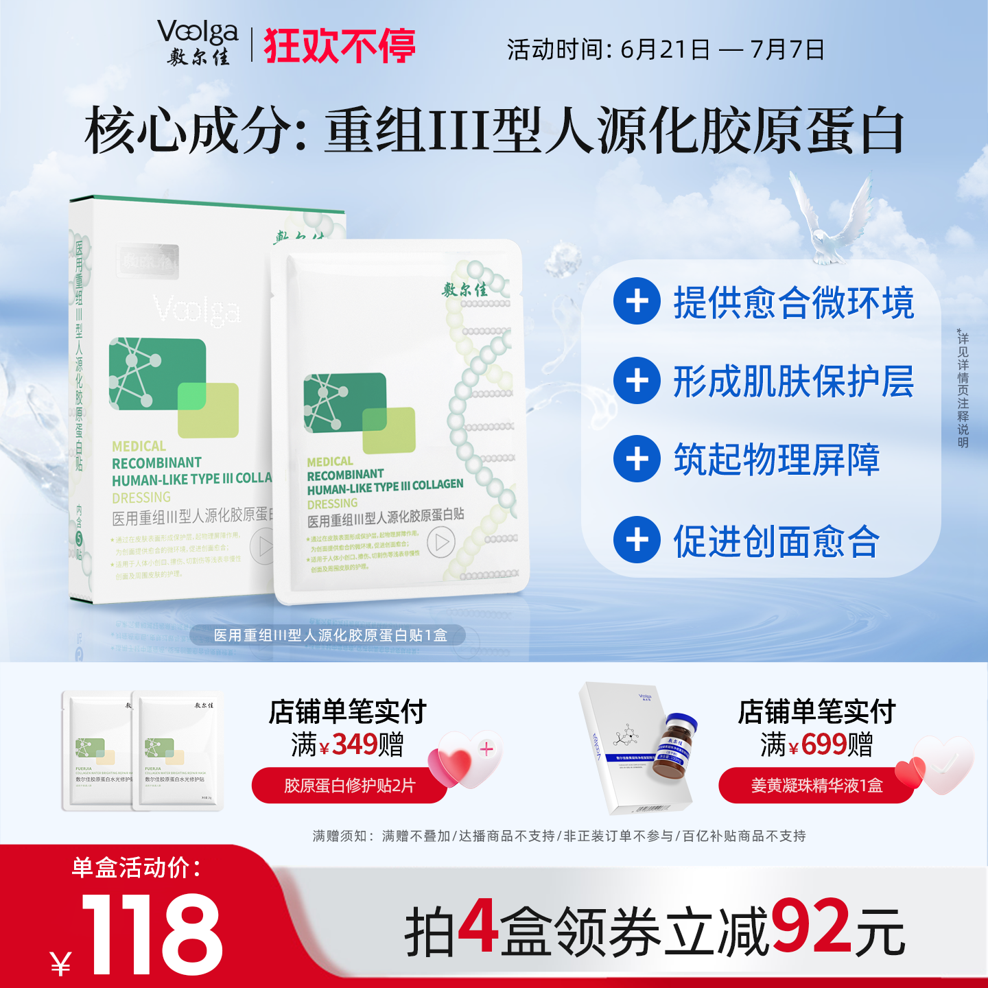 ҽIIIԴԭ Ĥеϻ޸Ĥ156Ԫ4(39Ԫ/)