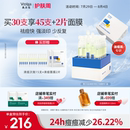 重磅新品 敷爾佳清痘凈膚次拋精華液面部祛痘棒控油溫和官方