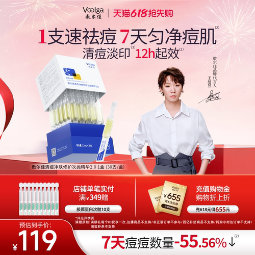 7天痘痘数量-55.56%