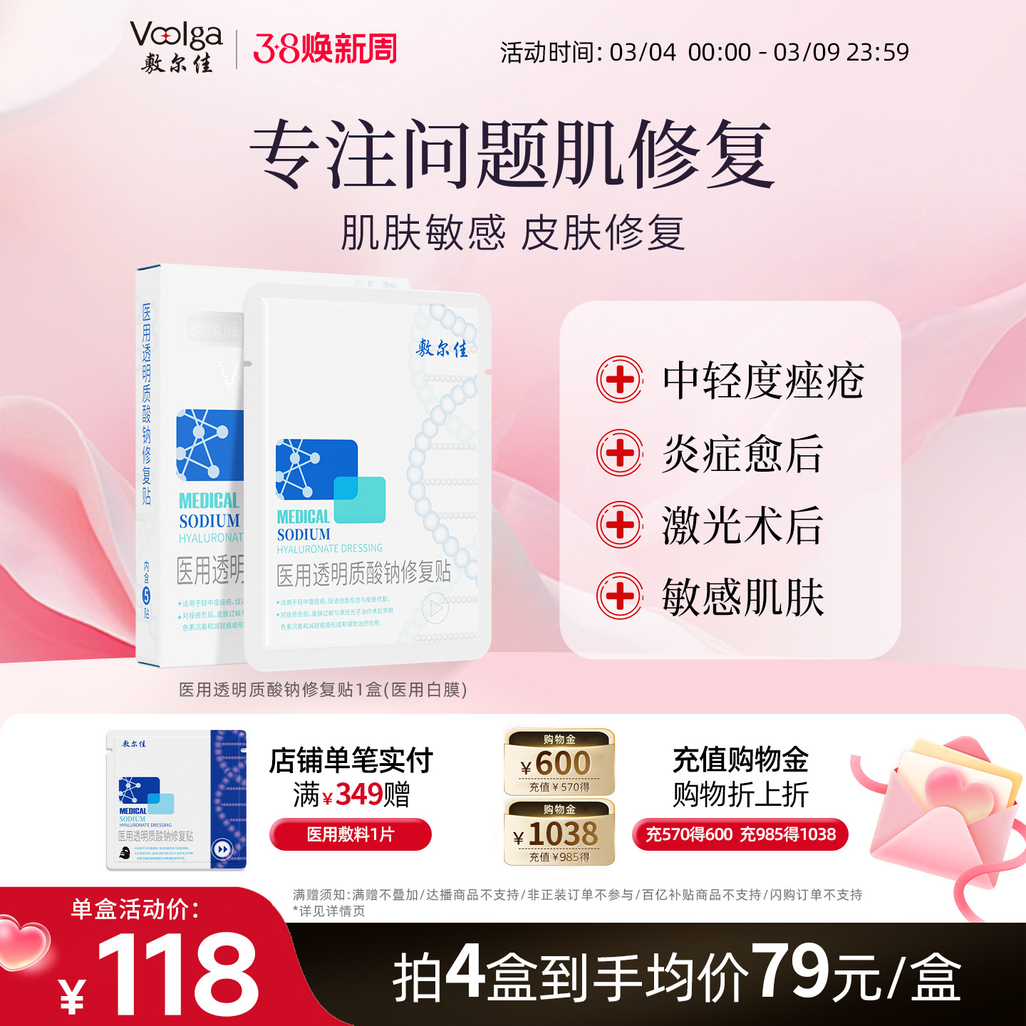 楼上第2步 凑単品正确扣囹 - 线报酷