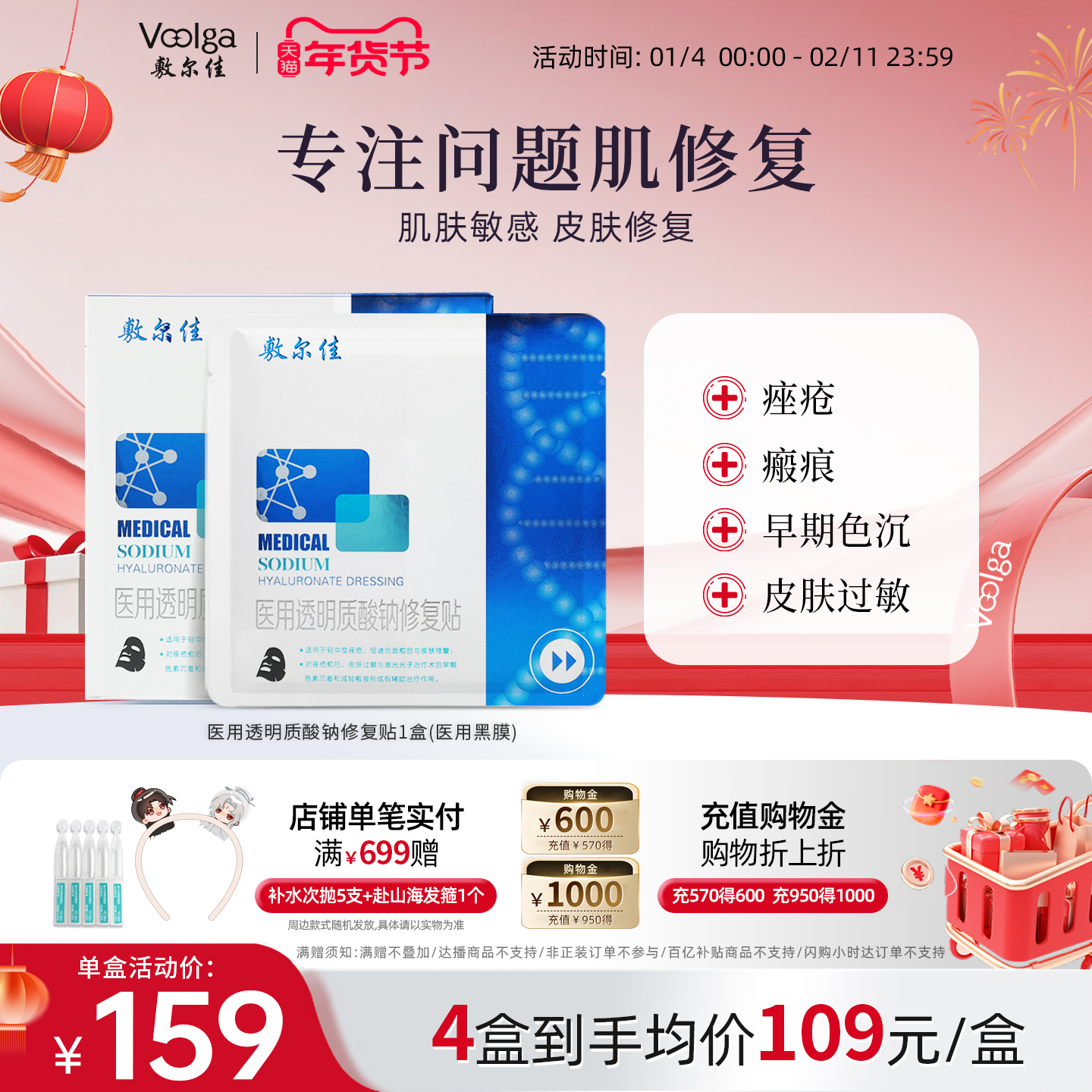 �����ҽ�ú�Ĥ�޸���е�ֺŷ���Ĥ���������������Ƥ���ٷ� 135Ԫ