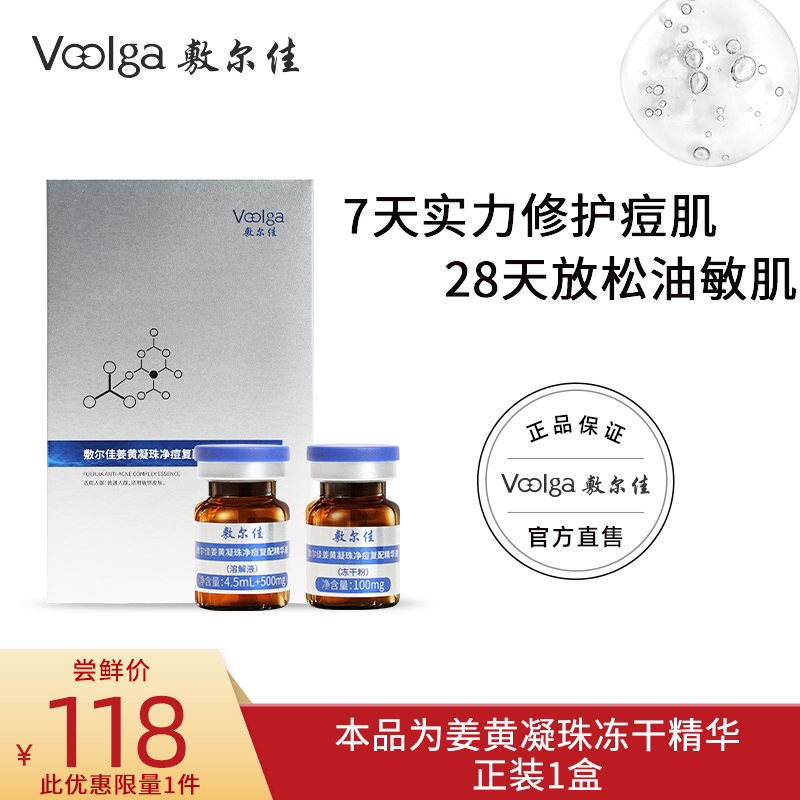 ���ڲ���������ɫ ����ѽ������龻�����侫��Һ