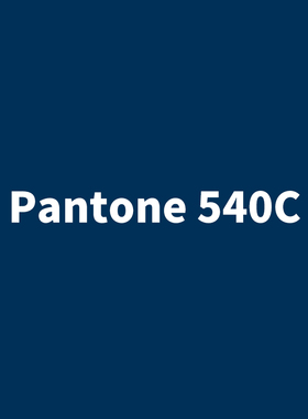 潘通蓝色橙色自喷漆PANTONE540C 477C 540 5405C 1585C定制自喷漆