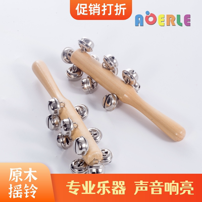 手摇铃打击乐器音乐教具棒铃
