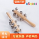 奥尔夫棒铃串铃手摇铃音乐玩具儿童乐器响筒早教课程亲子早教