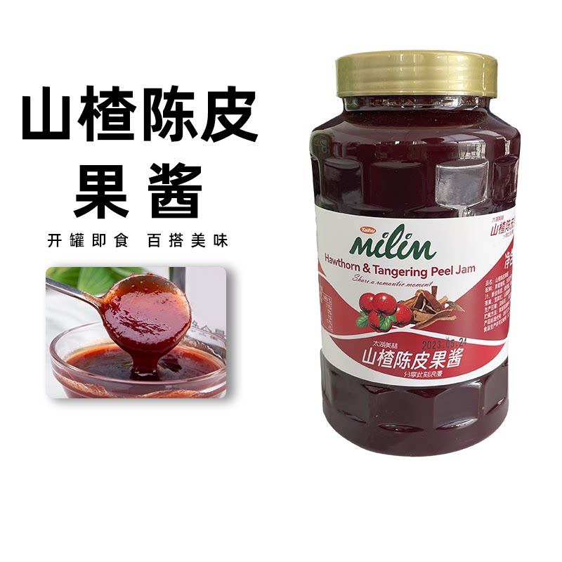 太湖美林山楂陈皮果酱含果粒图片