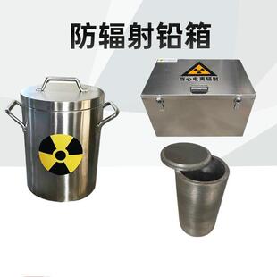 口腔牙科医院CTDRX光室硫酸钡砂涂料水泥板铅板铅门铅房铅箱铅罐