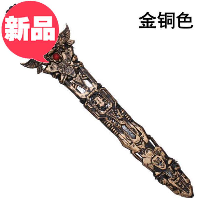 小孩玩的带闪光灯的小玩具20g18儿童玩具剑刀塑料宝剑男孩剑客盾|ruв категории игрушка/коляска/головоломка/блоки/модель, электронный/сила/надувной/хитрые игрушки, светящиеся игрушки - от Buy2taobao.com для оказания профессиональной услуги покупки агента Taobao