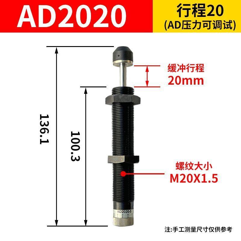 高速封边机缓冲器极东南兴豪德先达齐头跟踪液压缓冲阻尼器木工,五金/工具,封边机,淘宝优惠券,粉丝福利购,淘宝优惠卷