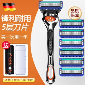 吉利剃须刀男士手动2023新款5层刀头通用刮胡刀刀片刮毛刀锋利