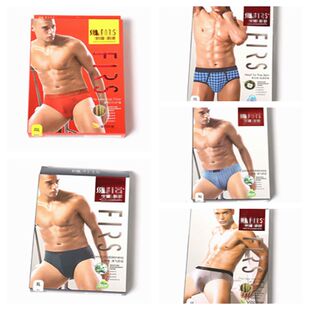 衩弹力透气男生底裤 头 成人舒适亲肤中腰裤 三角内裤 两条装 男士