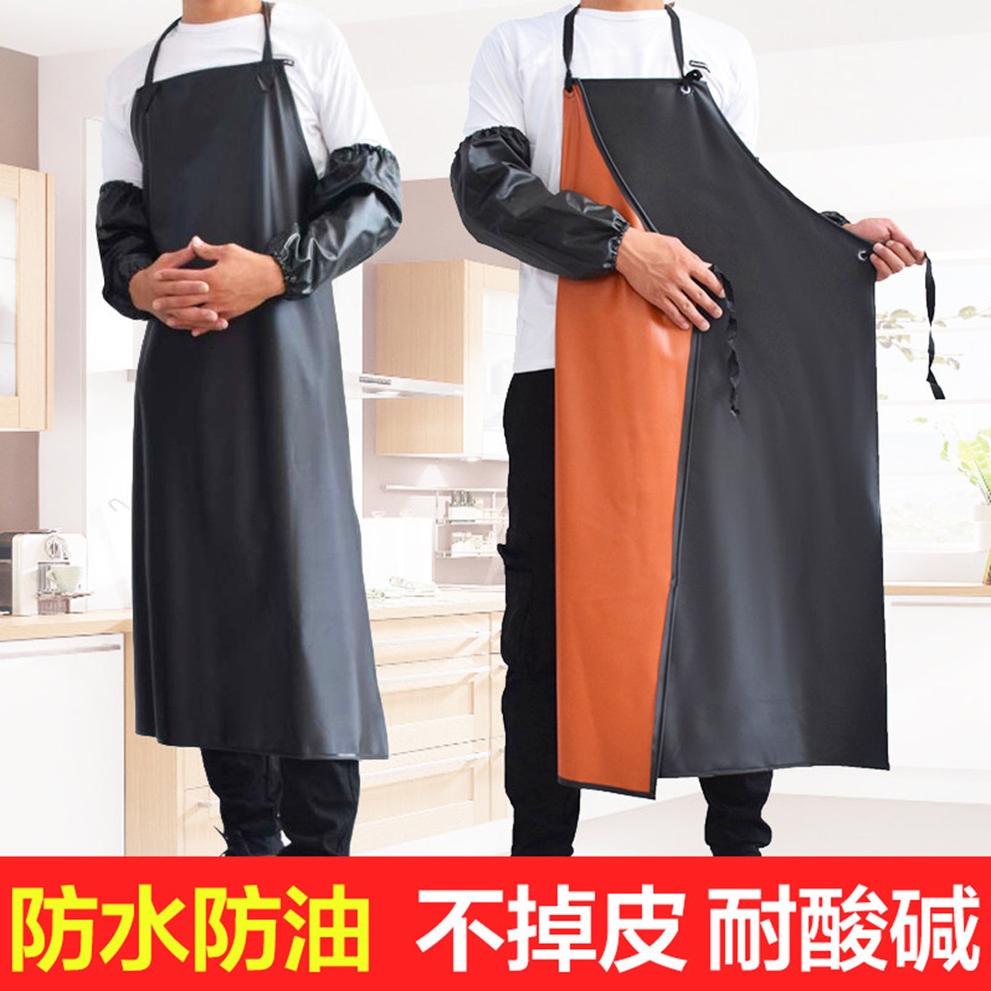 防水防油加厚食堂餐饮加长皮围裙