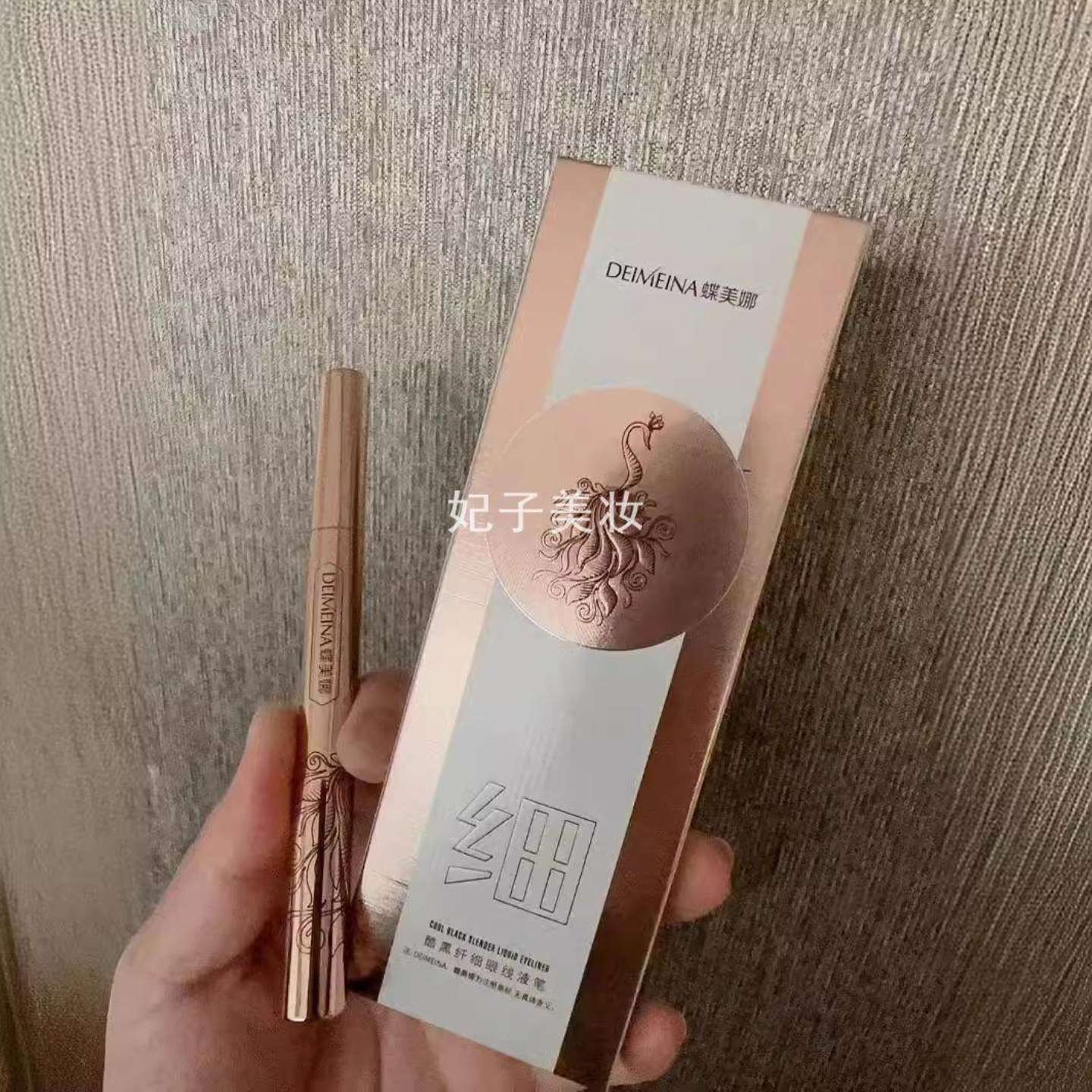 蝶美娜埃及艳后酷黑纤细黑色