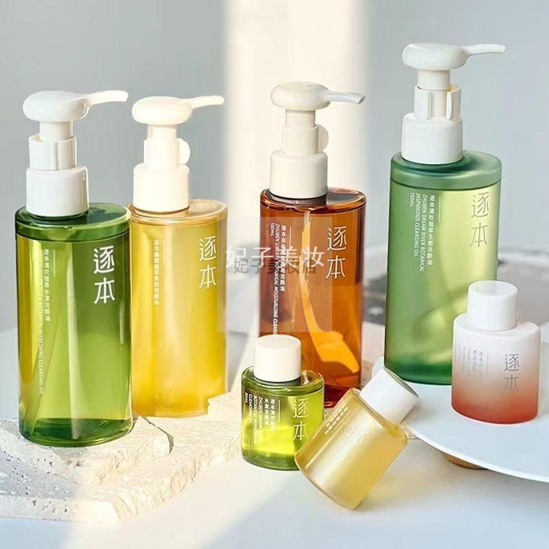 逐本清欢森韵晨蜜自在天然植物