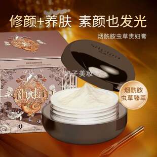 贵妇膏淡化细纹懒人面霜素颜霜裸妆紧致抗初老面部护肤品女
