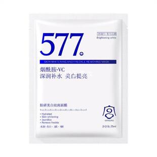 25ml 宫佩肤研美白祛斑面膜片装