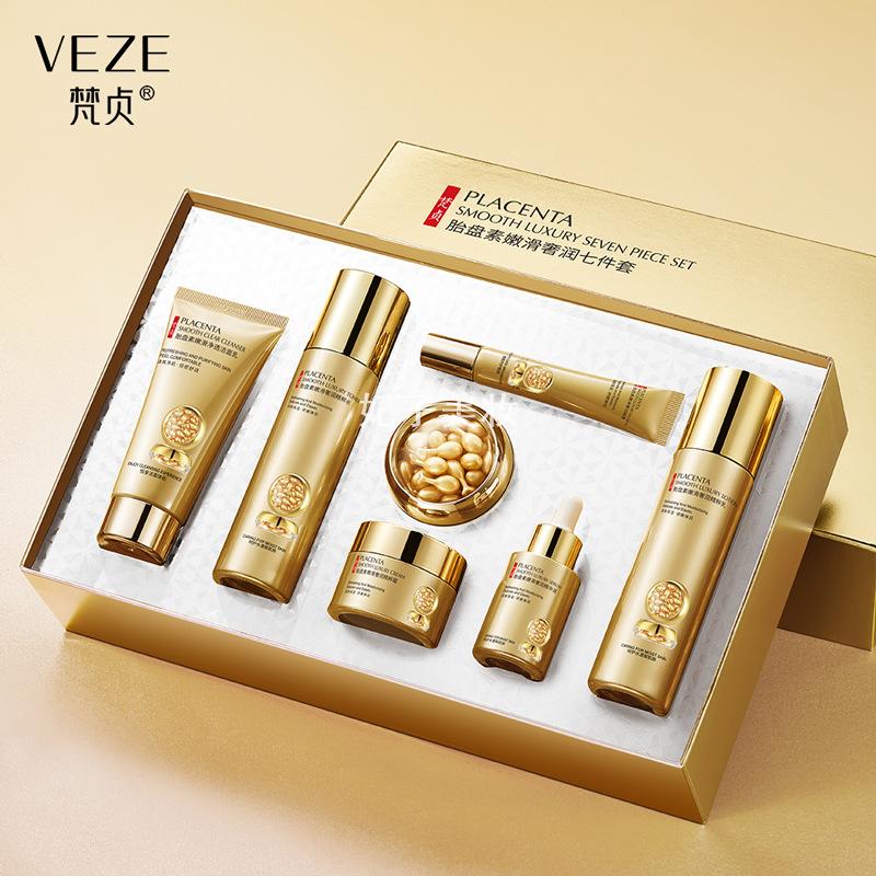 梵贞胎盘素嫩滑奢润七件套保湿
