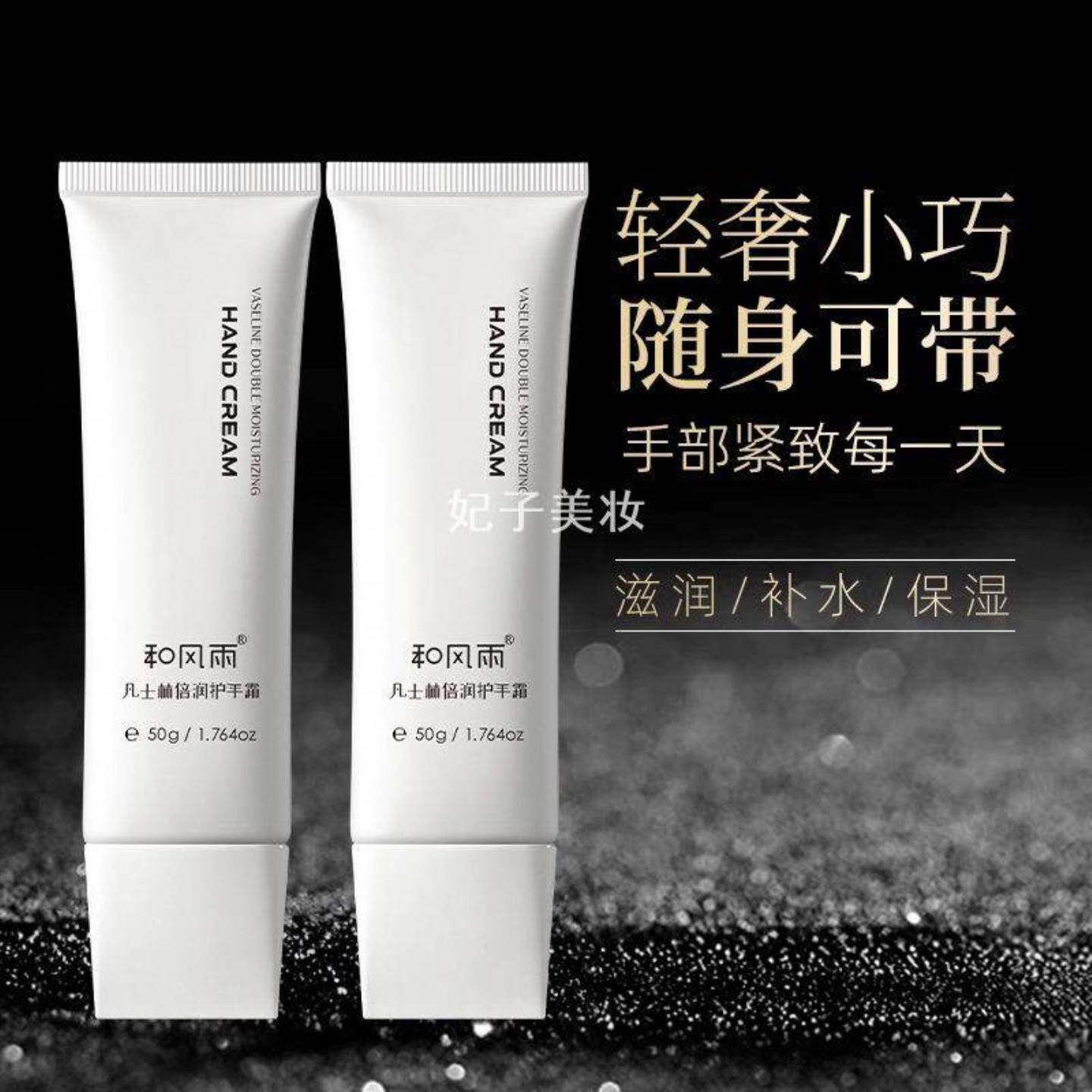 护手霜小支随身装男女补水保湿不油腻预防干裂冻春夏季高级香