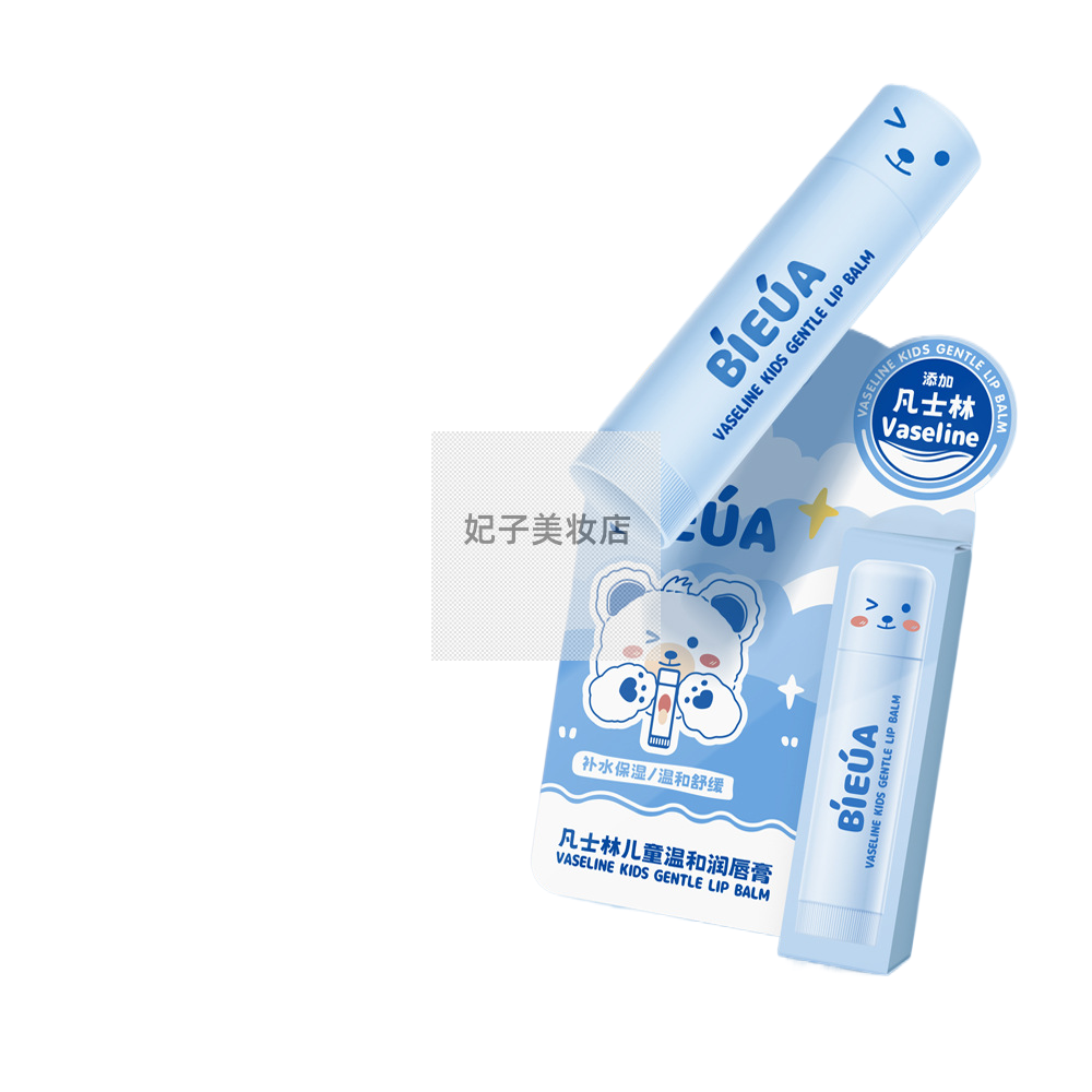 凡士林婴儿润唇膏儿童宝宝保湿防干裂唇膜打底凡士林秋冬唇部