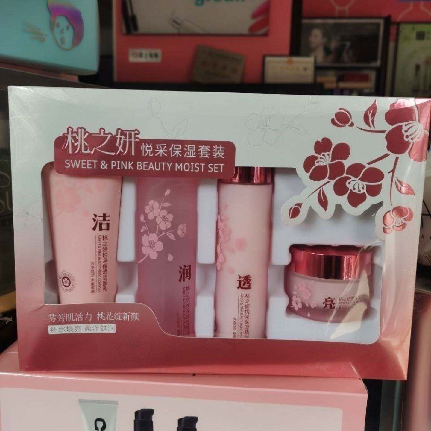 黛舒菲桃之妍悦采保湿套