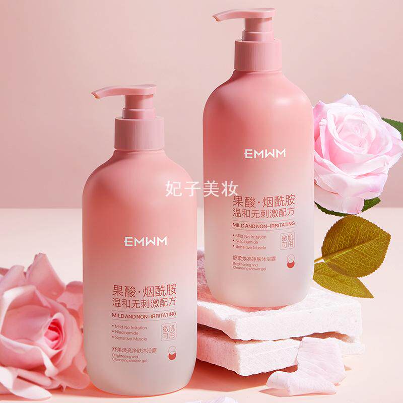 EMWM舒柔焕亮净肤沐浴露500ml
