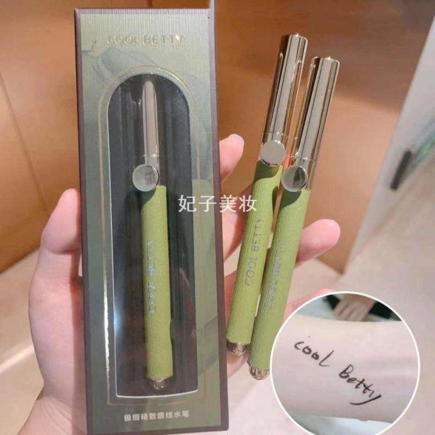俏美人33053细精致眼线水笔