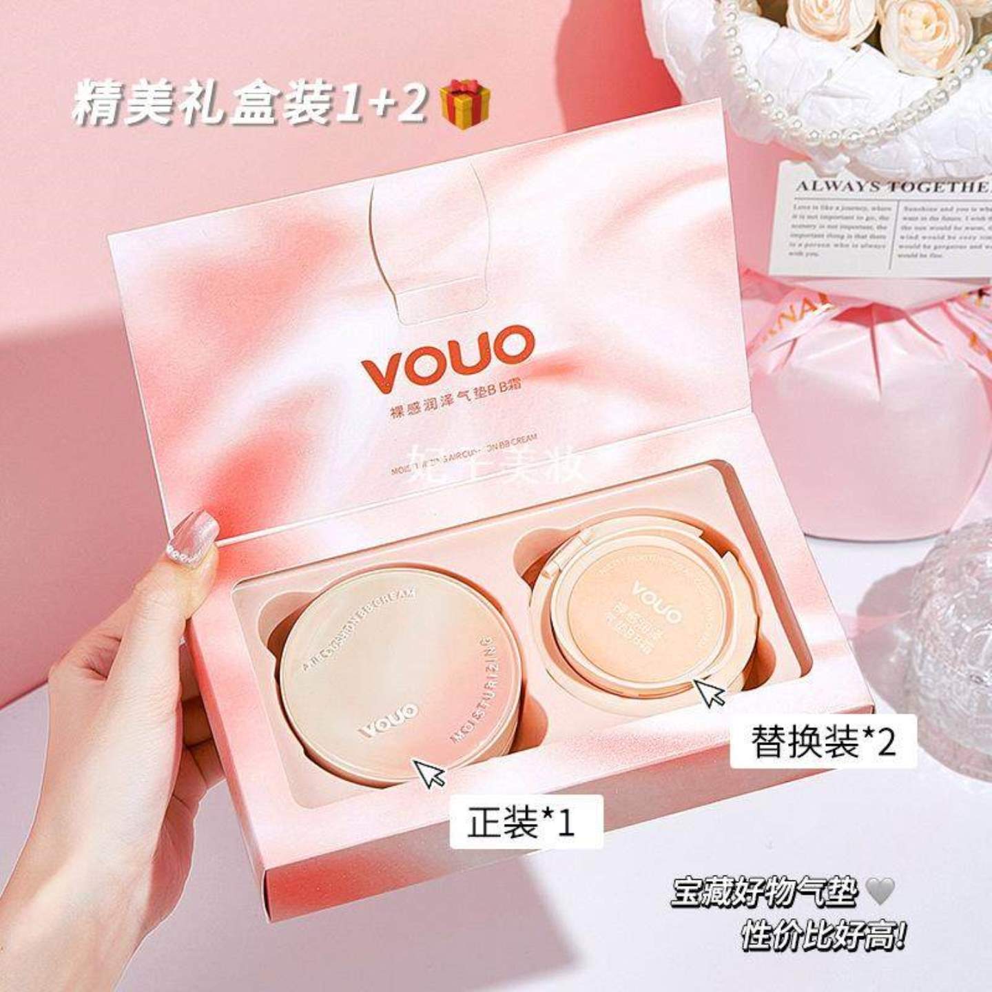 遮瑕气垫不脱妆卡粉持妆润肤