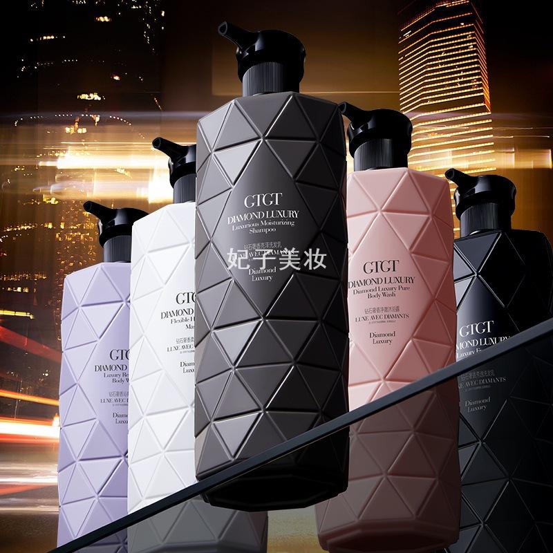 GTGT洗发水发膜沐浴露修护滋养