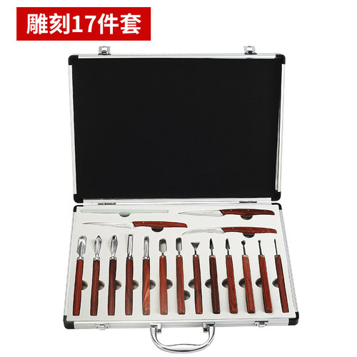 食品雕刻刀厨师专用套装入门学生