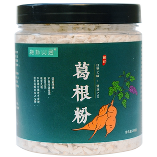 抱朴山居纯正野生葛根粉天然农家柴葛粉野葛粉湖北钟祥特产代餐粉