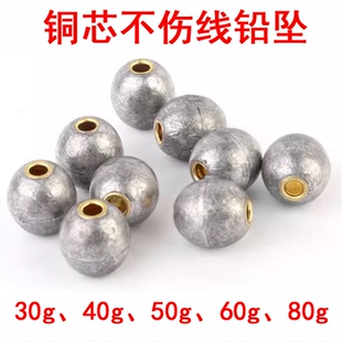 永煌銅芯圓珠鉛墜足克帶芯定風(fēng)鉛墜不傷線黃銅芯算盤珠墜配重釣墜