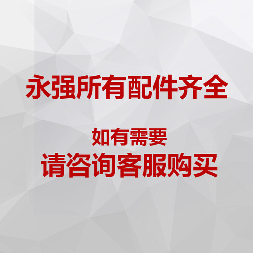 裕飞永强厂家直销配件压面机