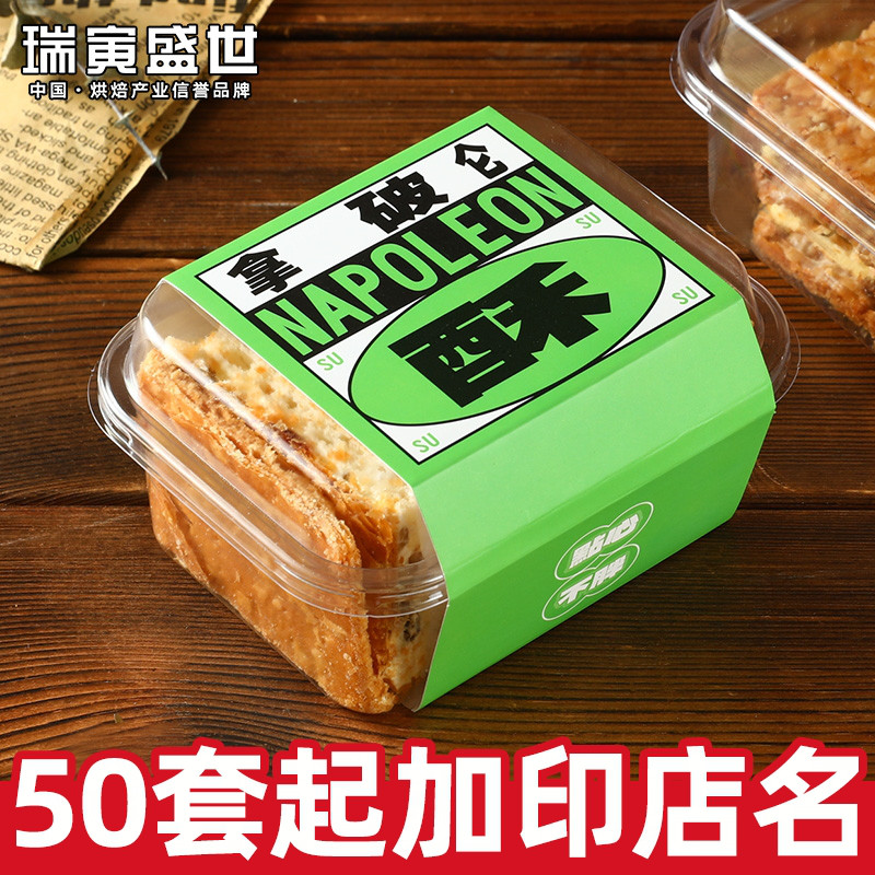 烘焙包装盒切块蛋糕西点