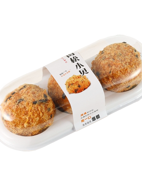 肉松小贝包装盒个装海苔贝贝盒子