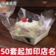 正方形蛋糕纸托 金色慕斯纸托西点芝士雪媚娘蛋糕托垫纸盒子100个