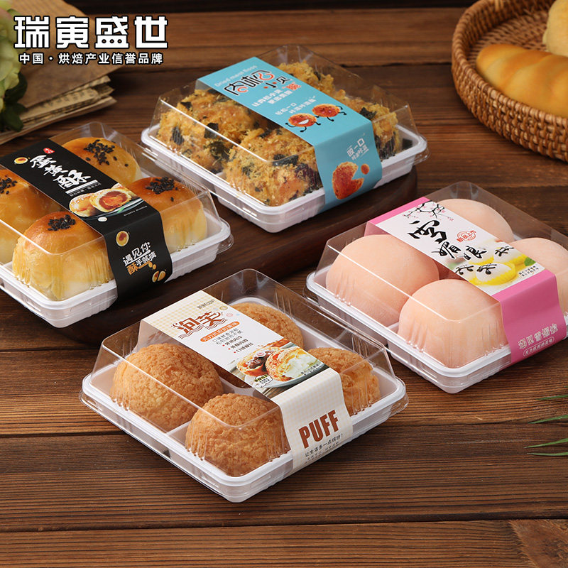 雪媚娘包装盒蛋黄酥盒子肉松小贝4粒装泡芙西点四粒装青团月饼盒