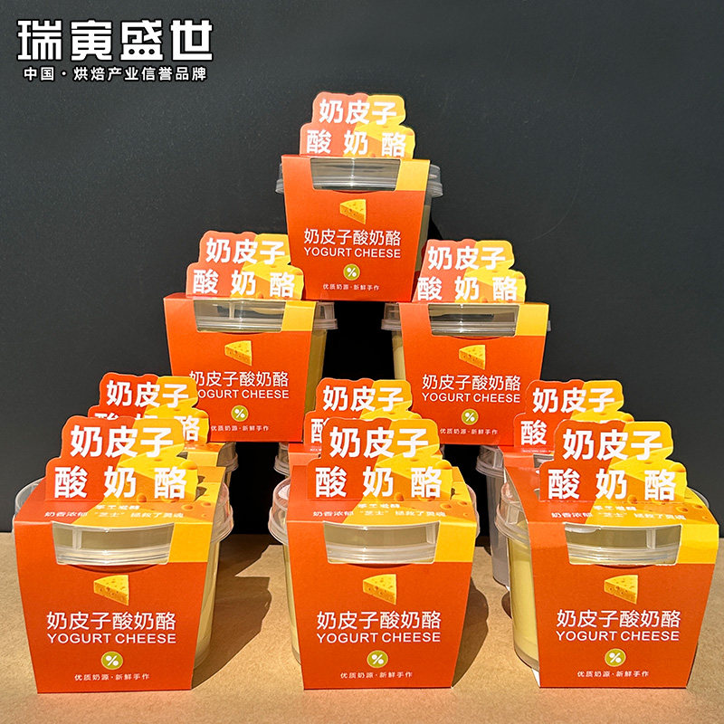 奶皮子酸奶酪布丁包装盒耐高温200ml酸奶注塑杯一次性带勺椰冻杯