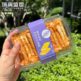 盒马同款潦草松松小片蛋糕包装盒透明一次性翻盖麻薯盒蛋糕打包盒