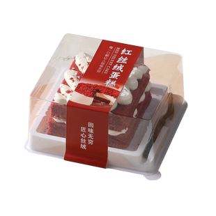 红丝绒蛋糕包装盒 一次性帕提欧西点慕斯切块烘焙盒子透明打包盒