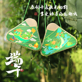 端午卡通粽子挎包手工DIY儿童幼儿园背包创意香囊香包礼物材料包