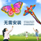 蝴蝶风筝半成品绘画涂鸦diy材料包儿童手工自制作微风易飞初学者